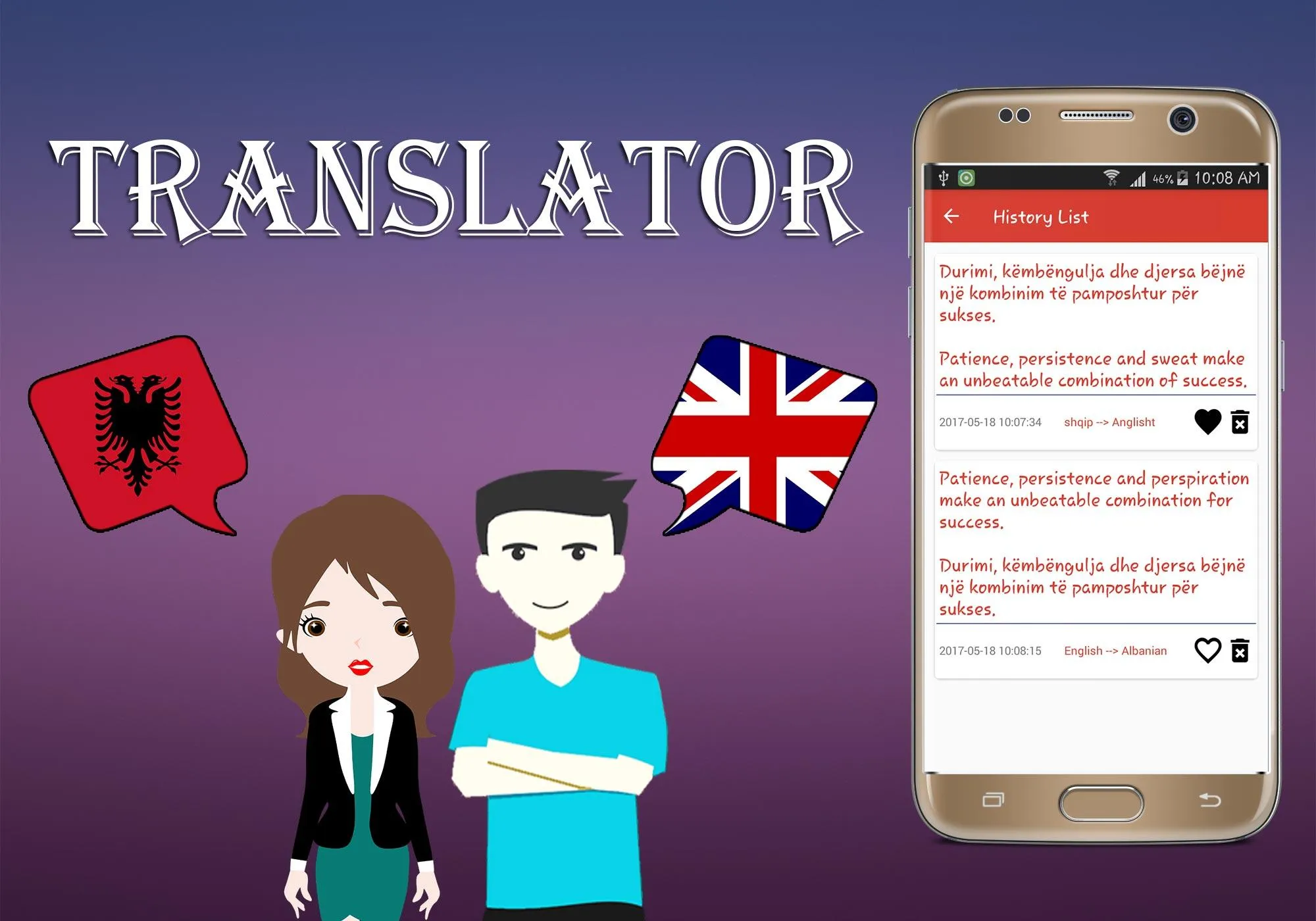 Albanian To English Translator | Indus Appstore | Screenshot