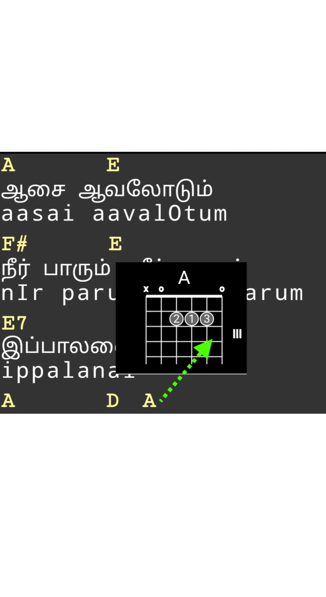 Churchspot  2200+ Tamil Chords | Indus Appstore | Screenshot