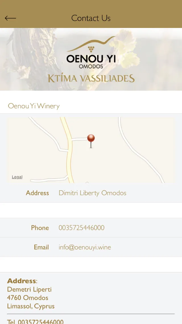 Oenou Yi Winery | Indus Appstore | Screenshot