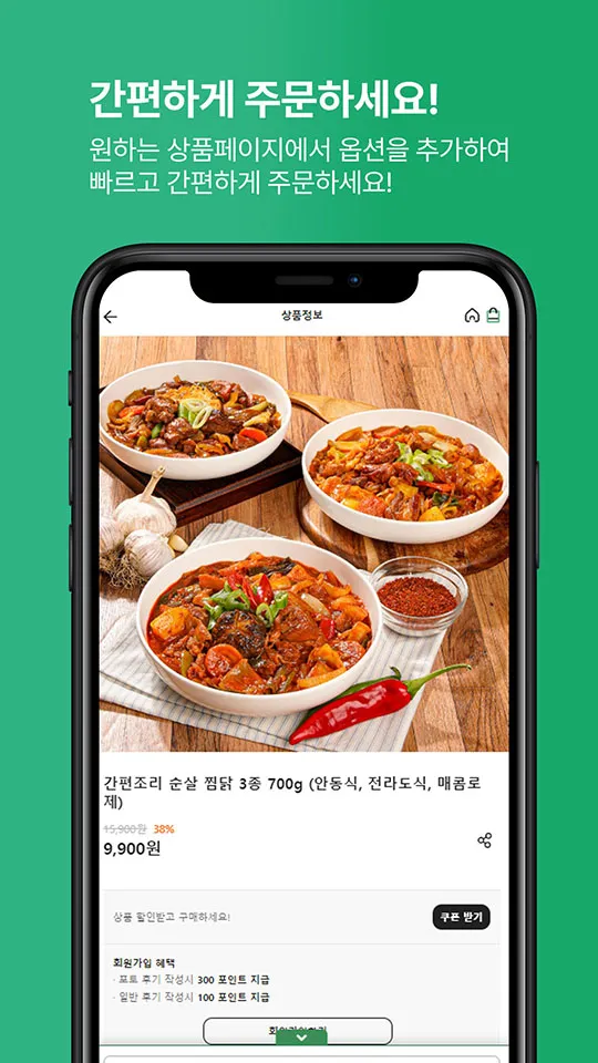 농가 살리기 - 산지직송 농산물직거래 농산물가격정보 | Indus Appstore | Screenshot