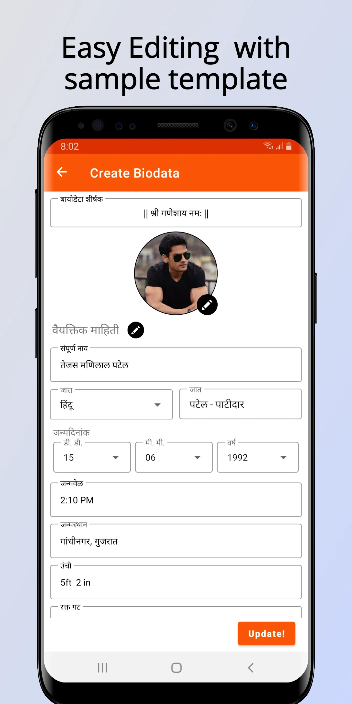 Marriage Biodata Maker Hindi | Indus Appstore | Screenshot