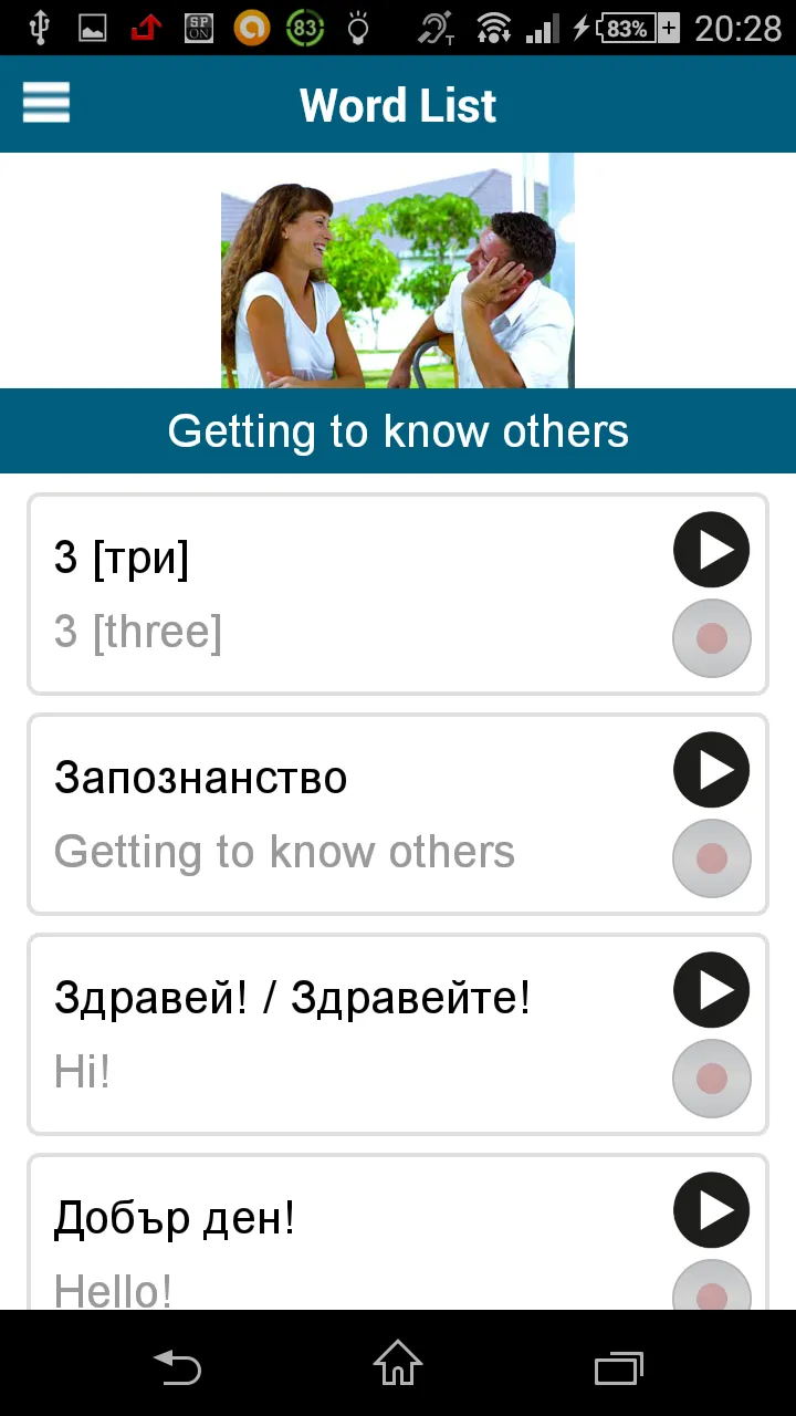 Learn Bulgarian - 50 languages | Indus Appstore | Screenshot