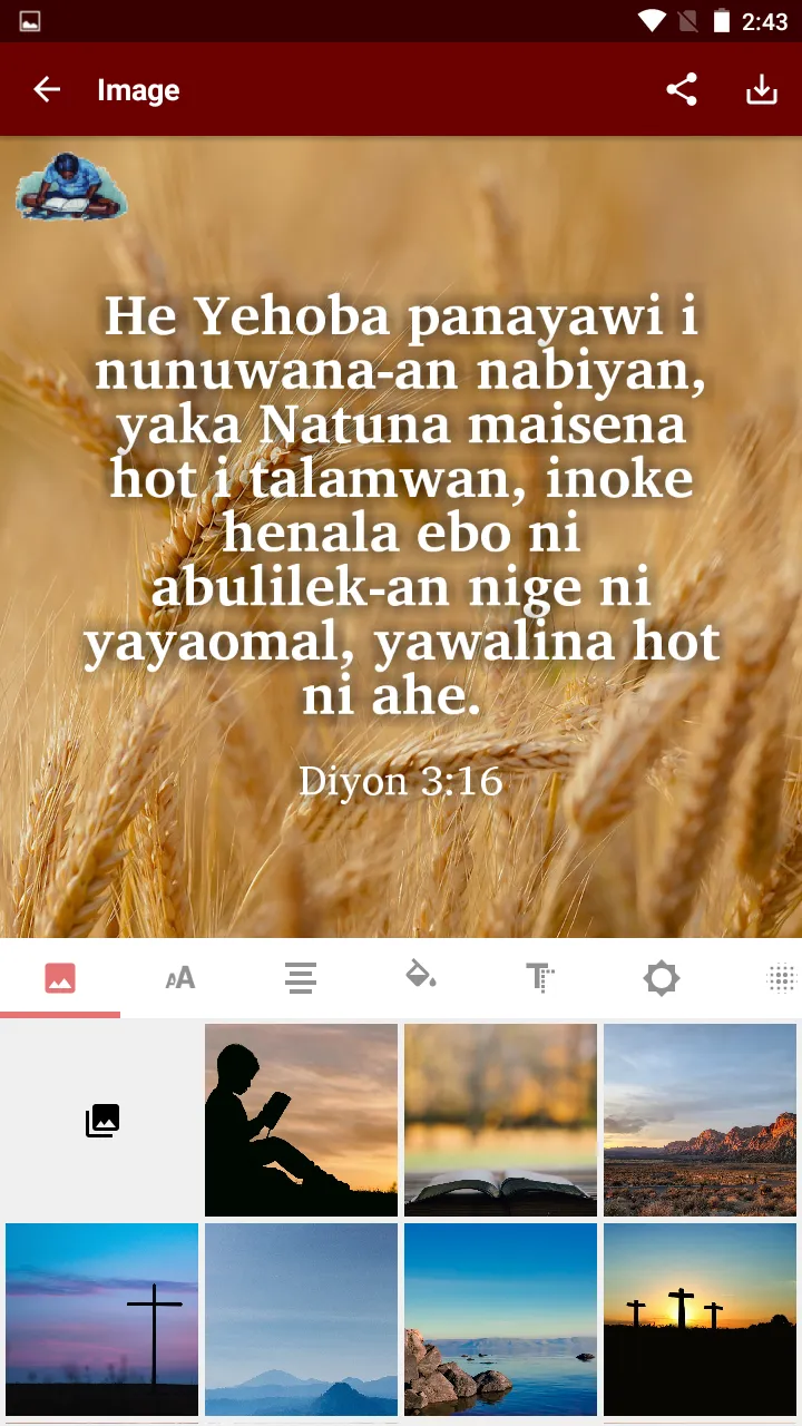 Misima-Paneati - Bible | Indus Appstore | Screenshot