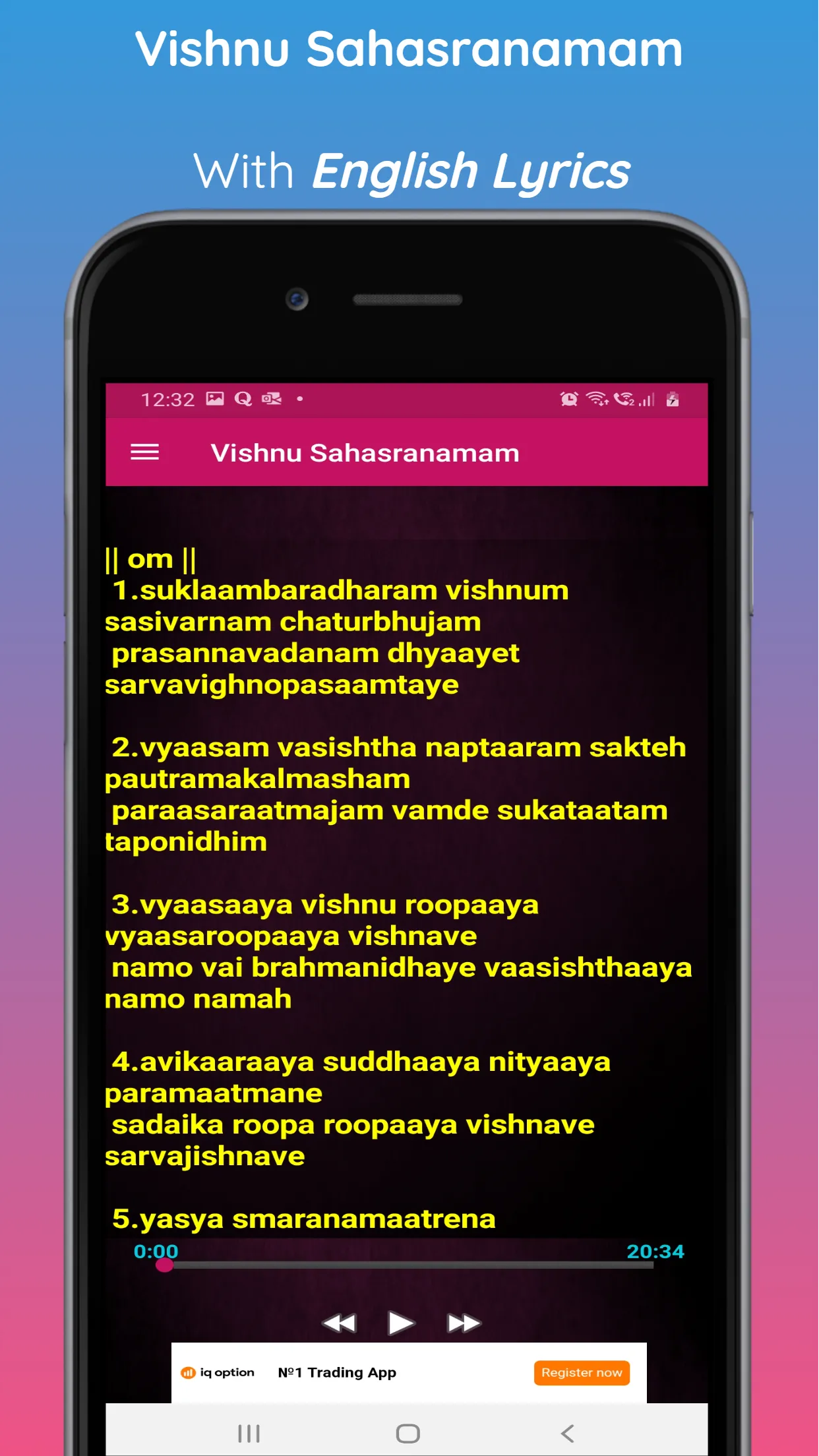 Vishnu Sahasranamam And Lyrics | Indus Appstore | Screenshot