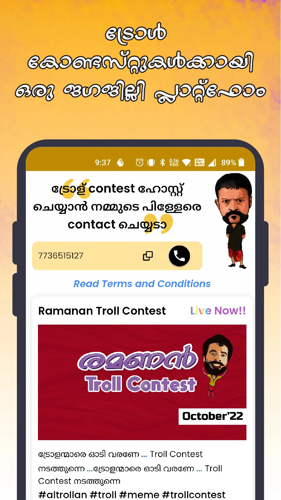 AL Trollan - Troll Meme Editor | Indus Appstore | Screenshot