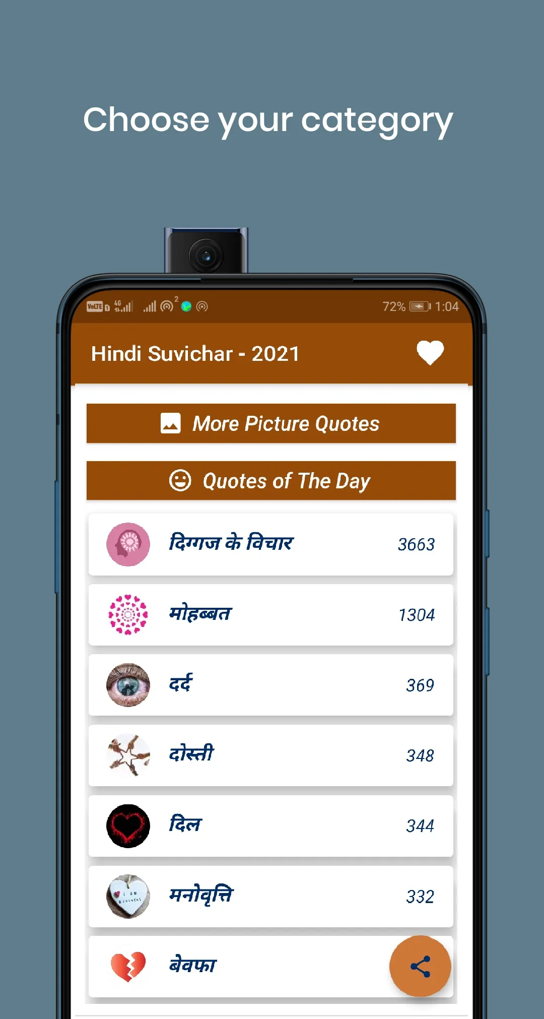 Hindi Suvichar : Status | Indus Appstore | Screenshot