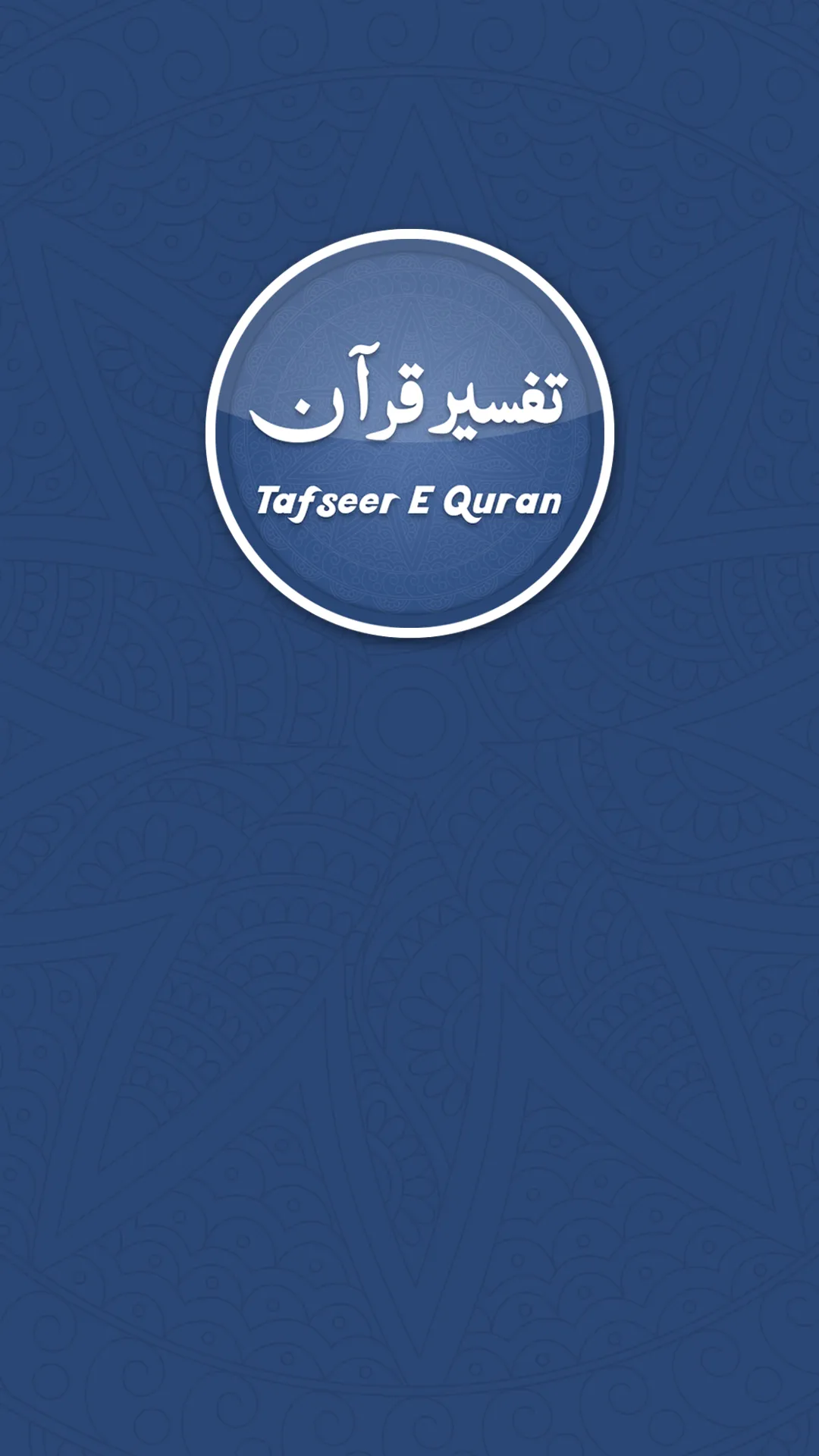 Awami  Tafseer e Quraan | Indus Appstore | Screenshot