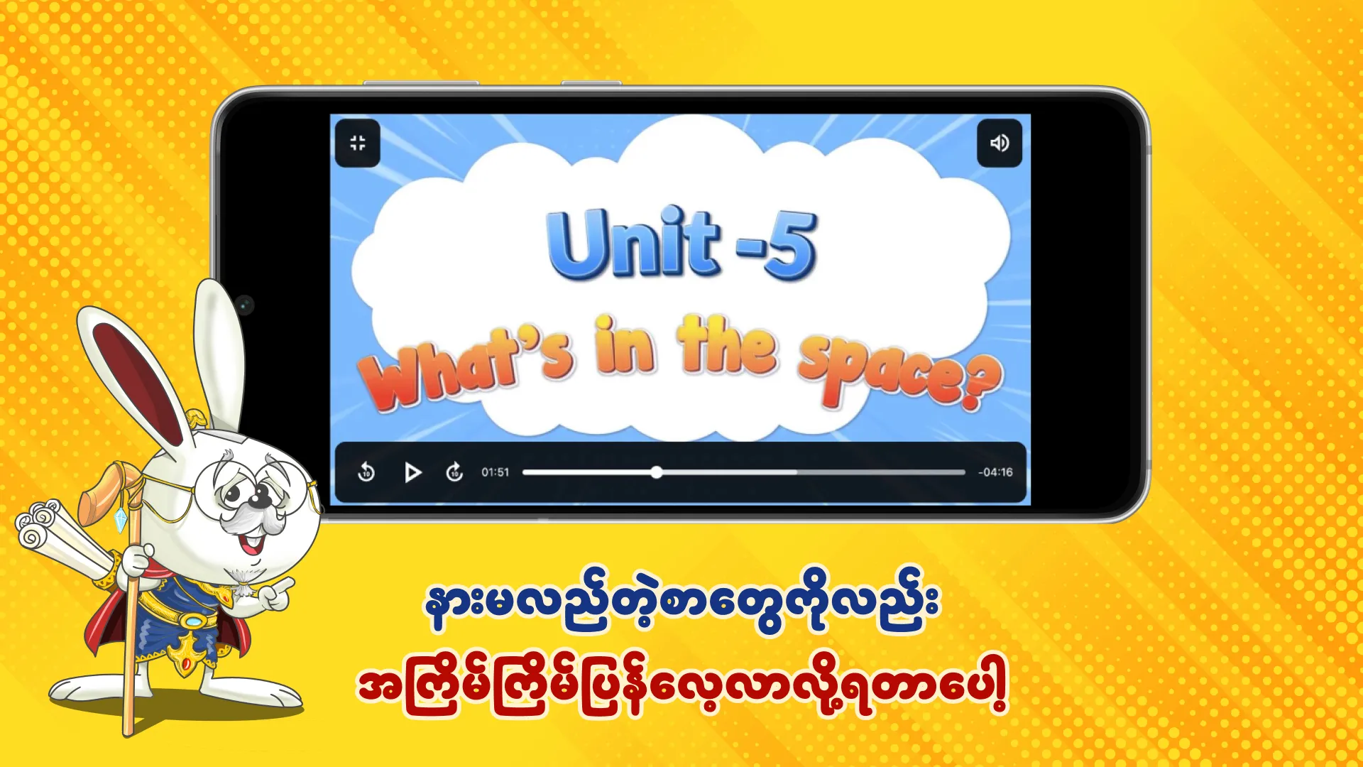 Waso Learn KG-12 | Indus Appstore | Screenshot