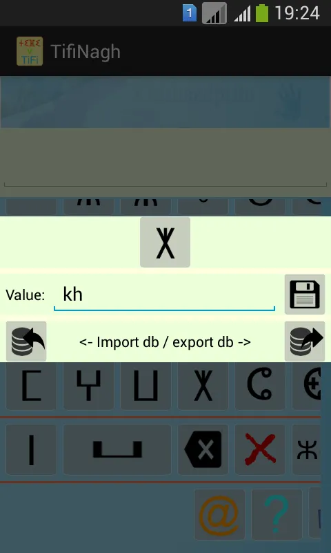 TifiNagh Recognition | Indus Appstore | Screenshot