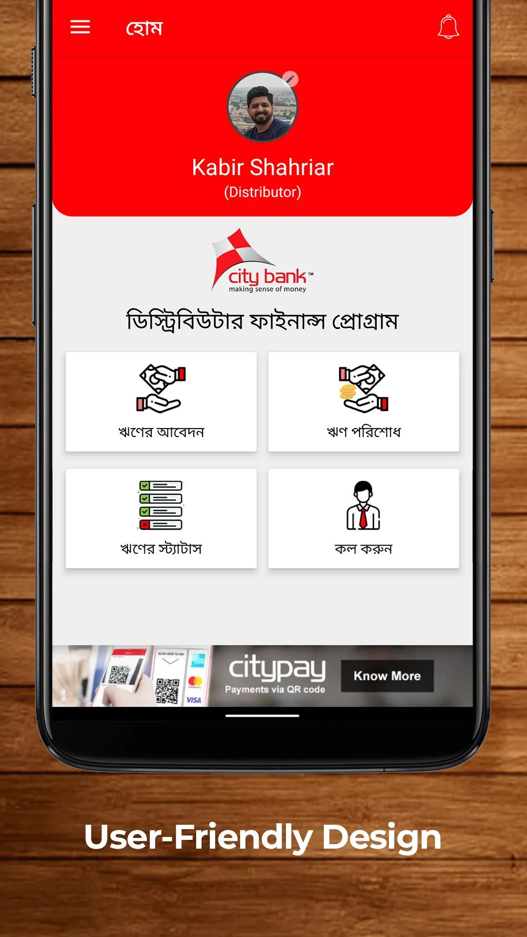 City DRF-SCF | Indus Appstore | Screenshot