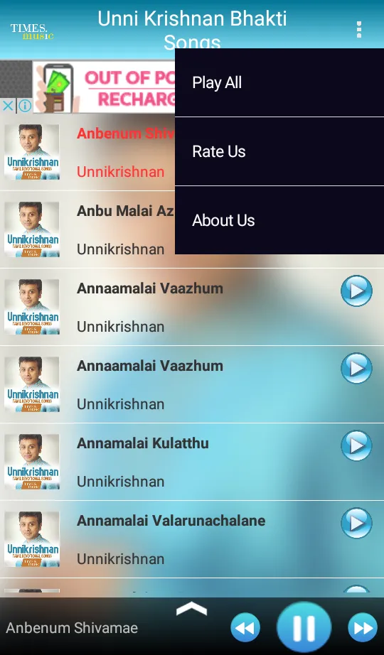 Unnikrishnan Bhakti Songs | Indus Appstore | Screenshot