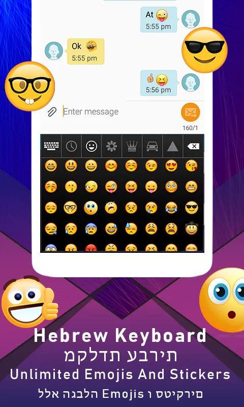 Hebrew Language Keyboard | Indus Appstore | Screenshot