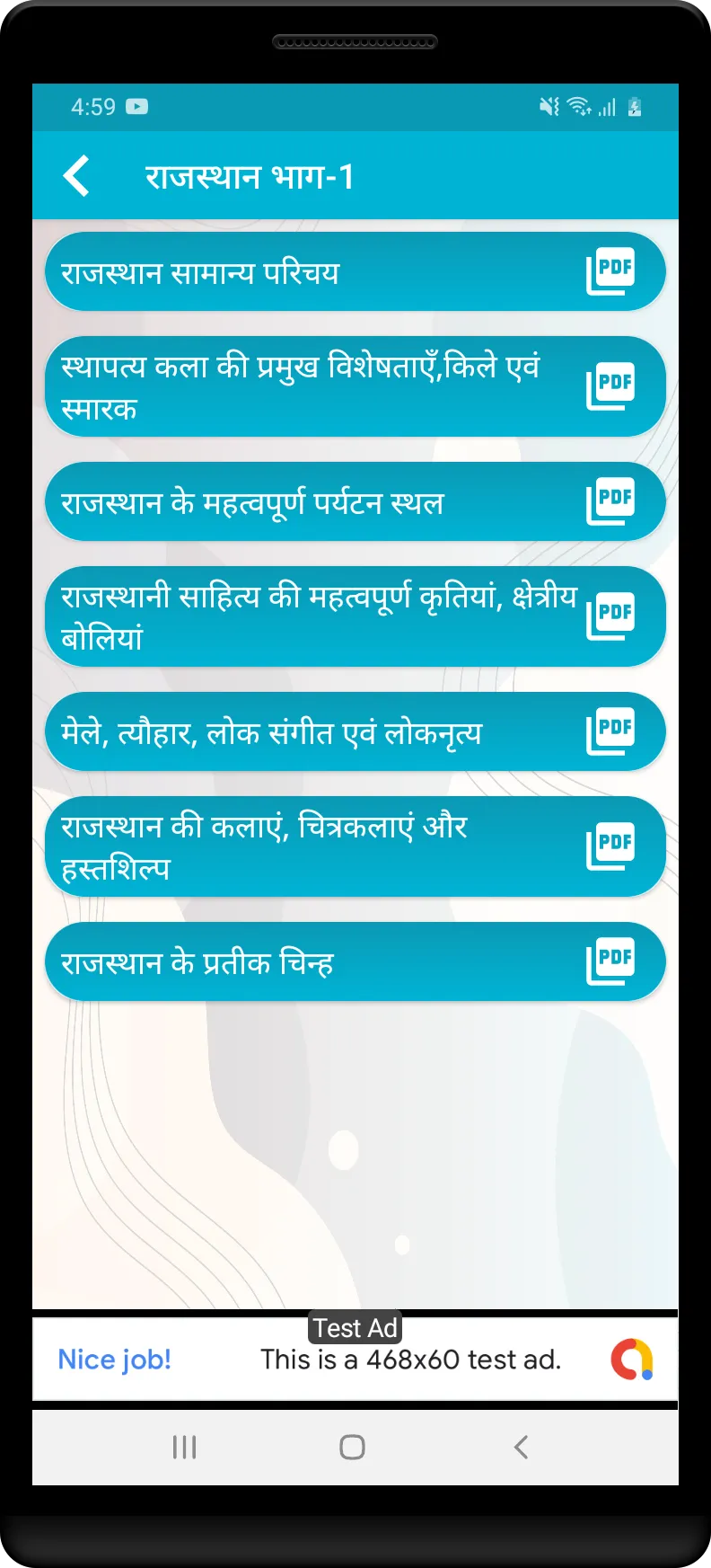 Rajasthan GK in Hindi offline | Indus Appstore | Screenshot