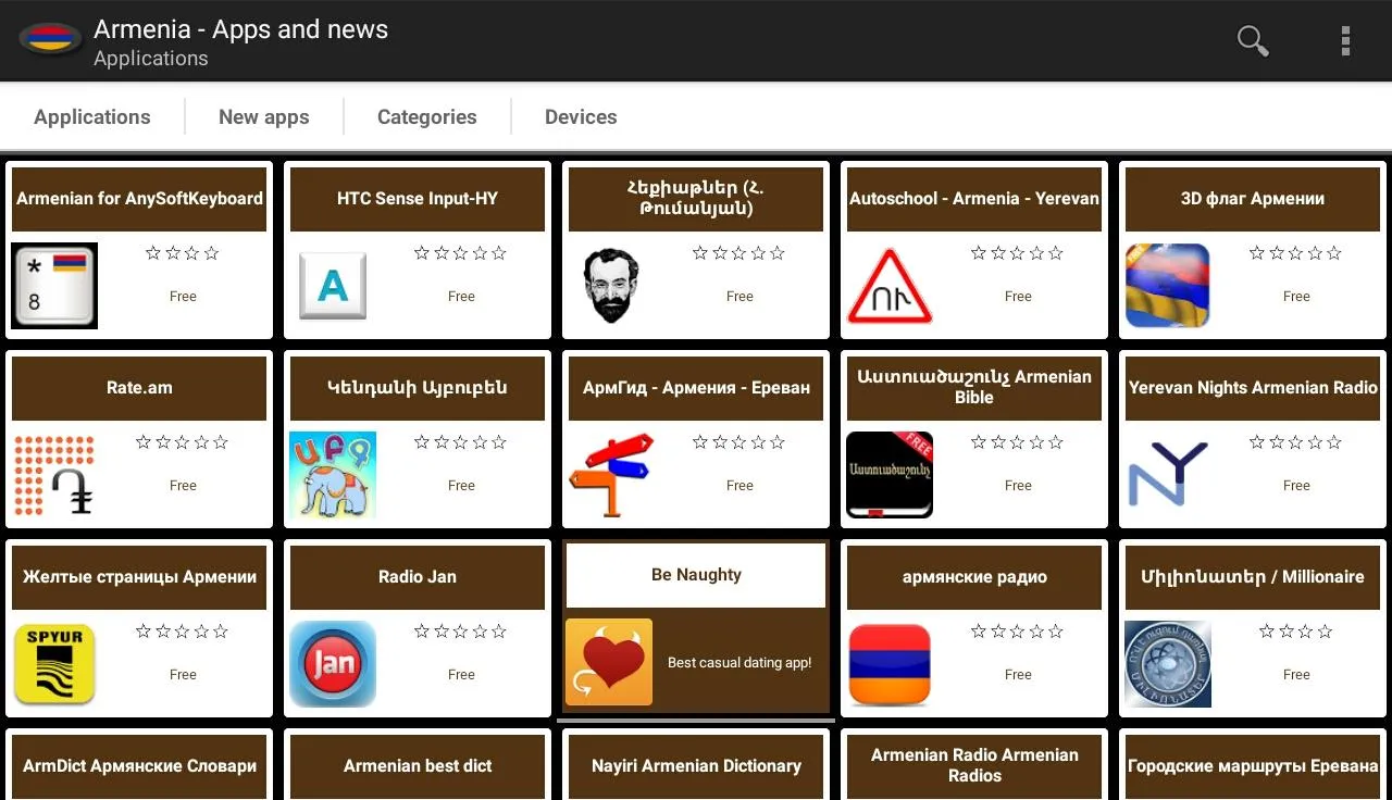 Armenian apps and games | Indus Appstore | Screenshot