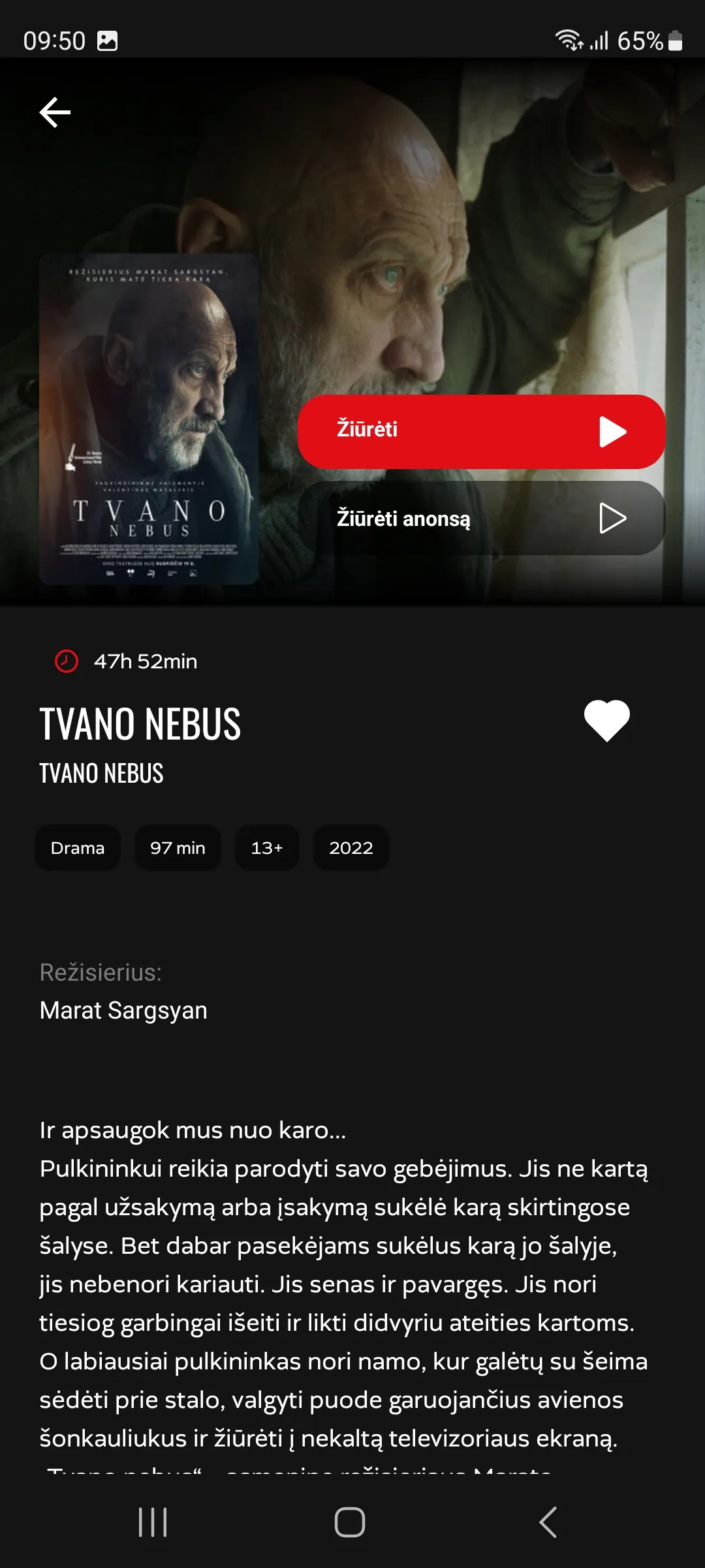 ŽMONĖS Cinema | Indus Appstore | Screenshot