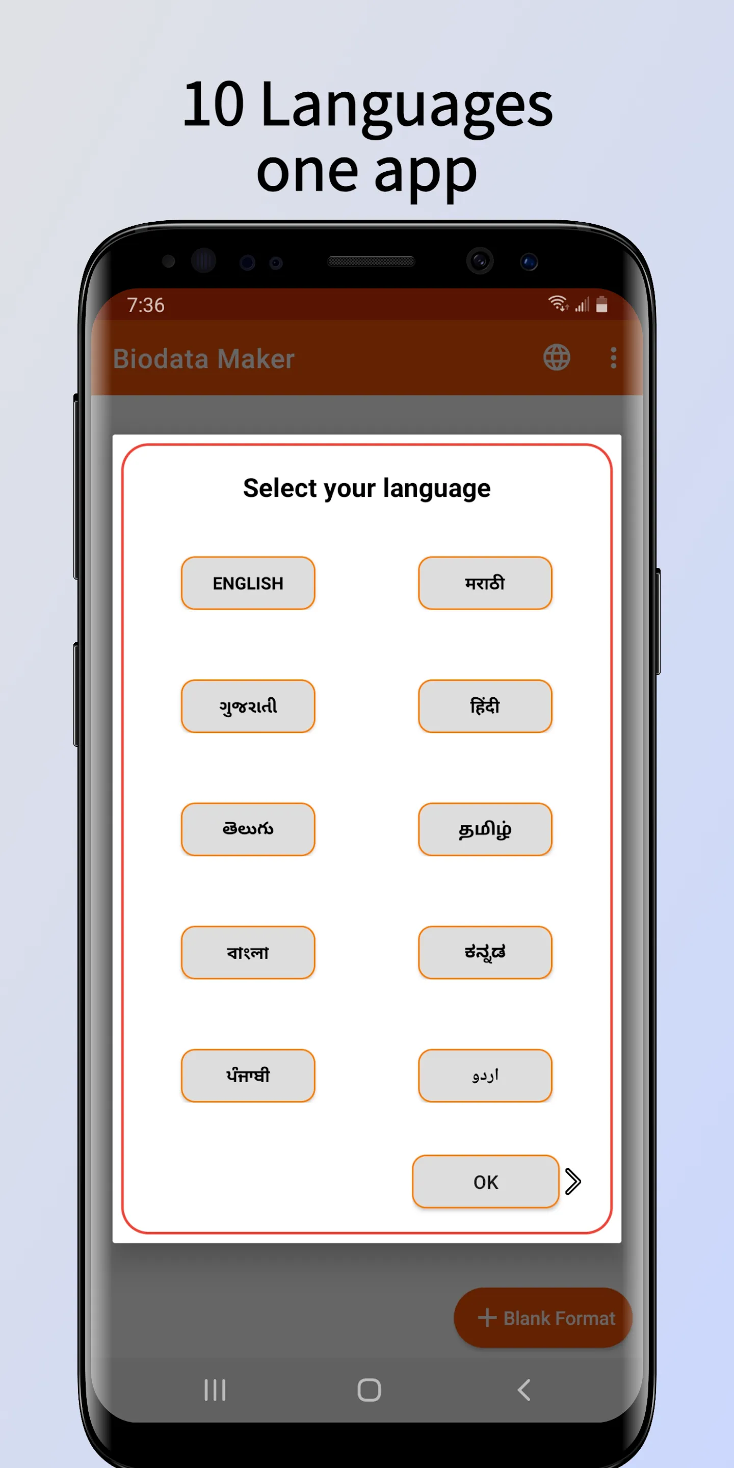 Marriage Biodata Maker | Indus Appstore | Screenshot