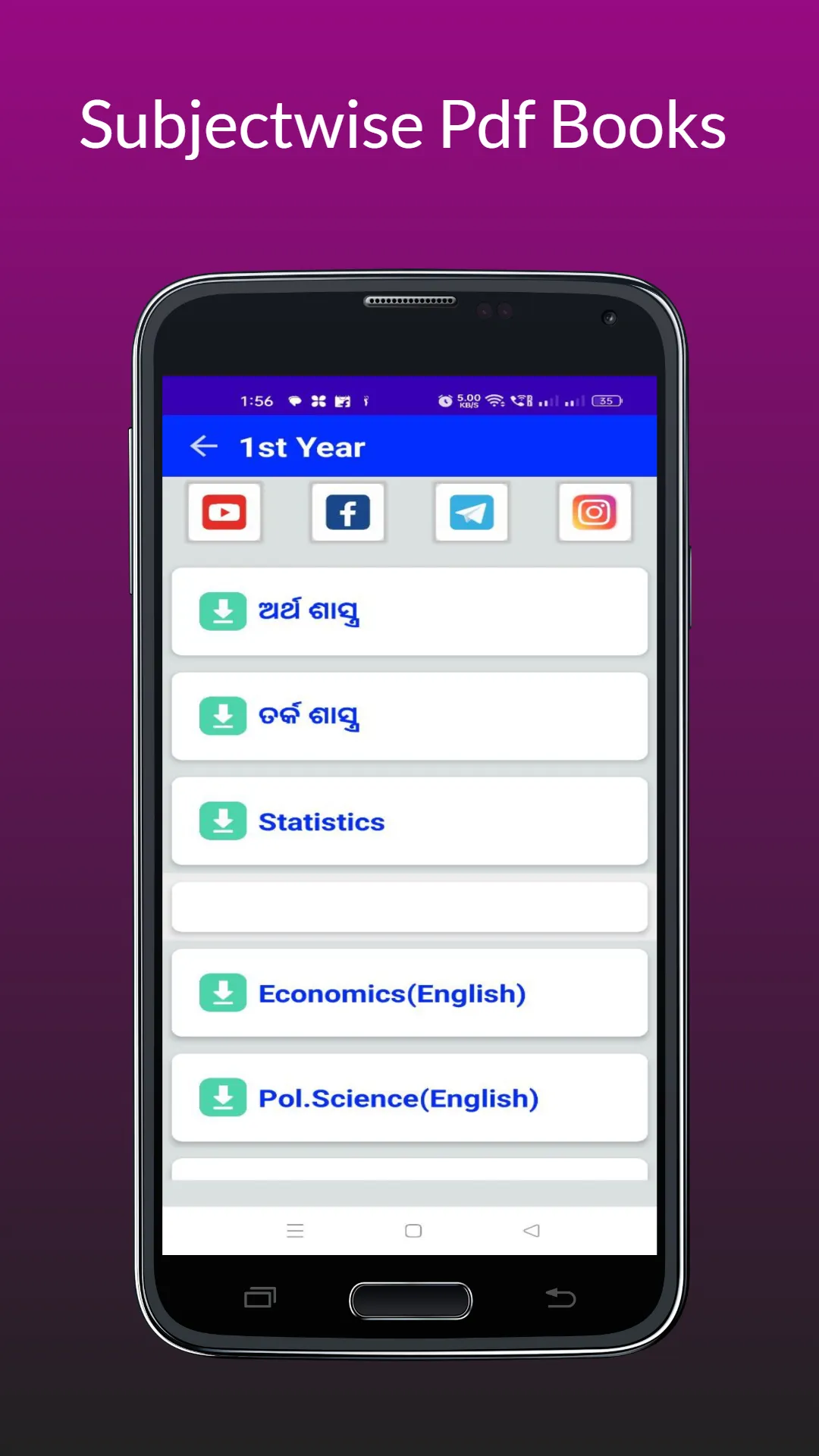 Books for +2 Arts Odisha | Indus Appstore | Screenshot