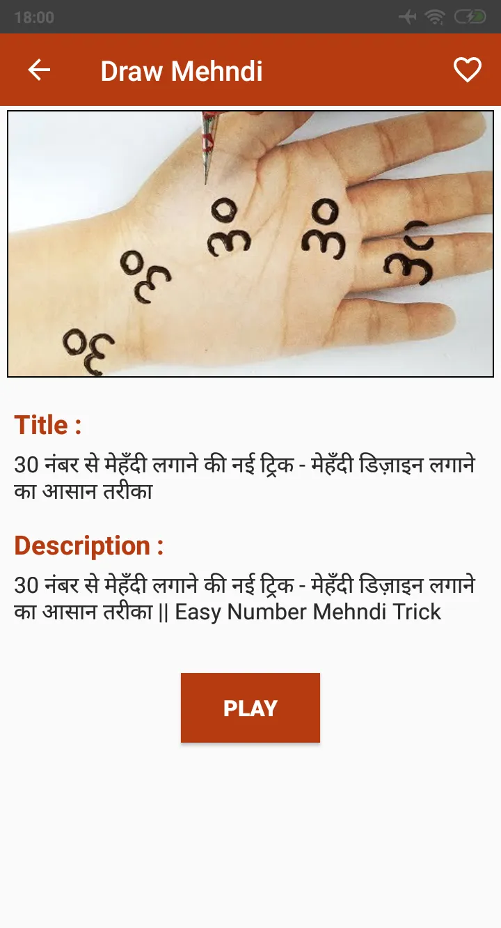 How To Draw Mehndi Videos | Indus Appstore | Screenshot