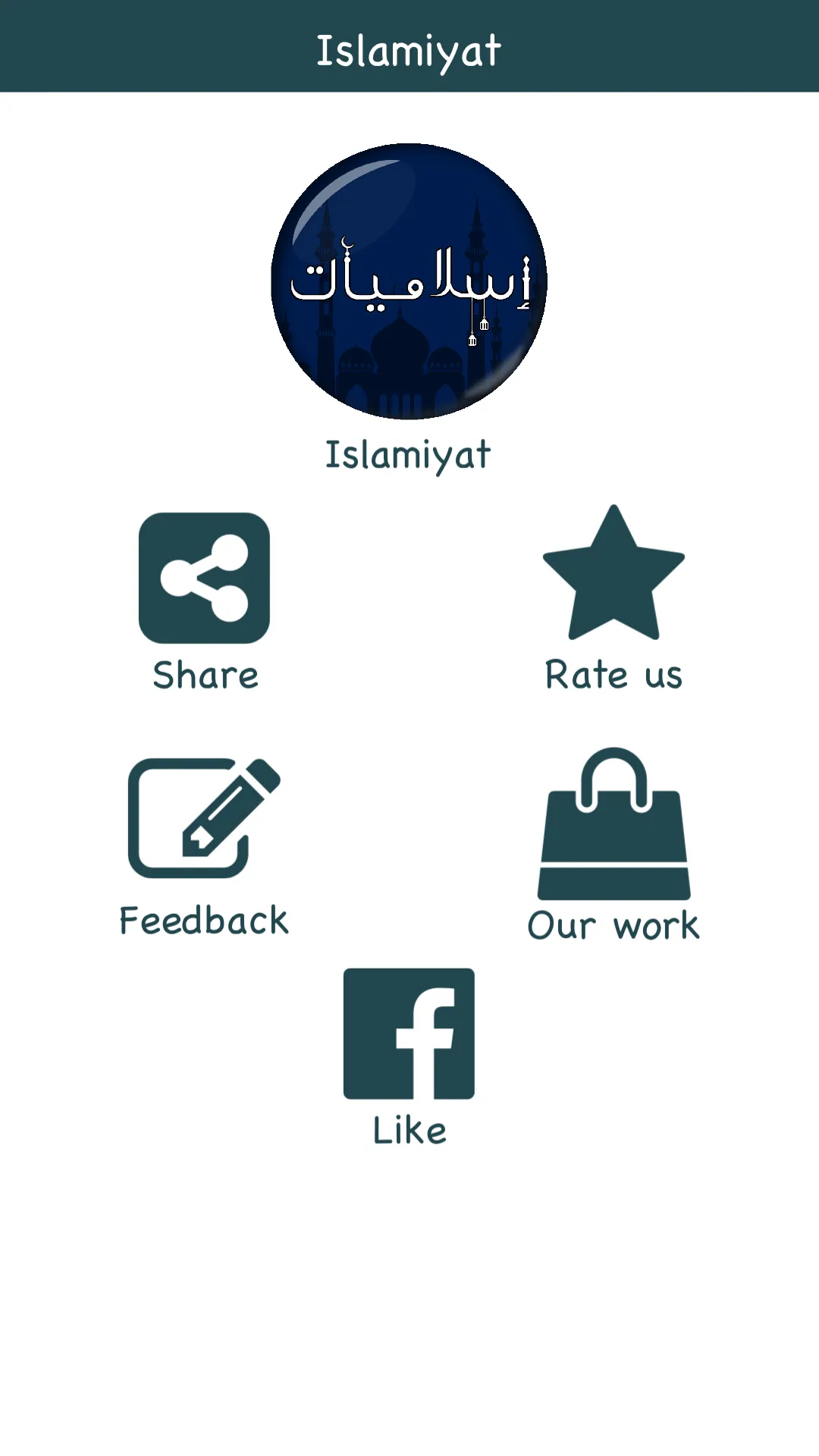 Islamiyat - Deeniyat Islamic G | Indus Appstore | Screenshot