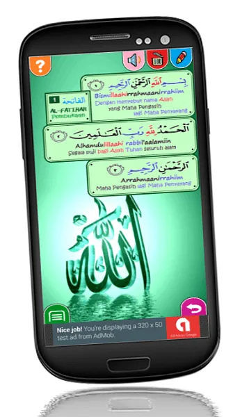 Juz Amma | Indus Appstore | Screenshot