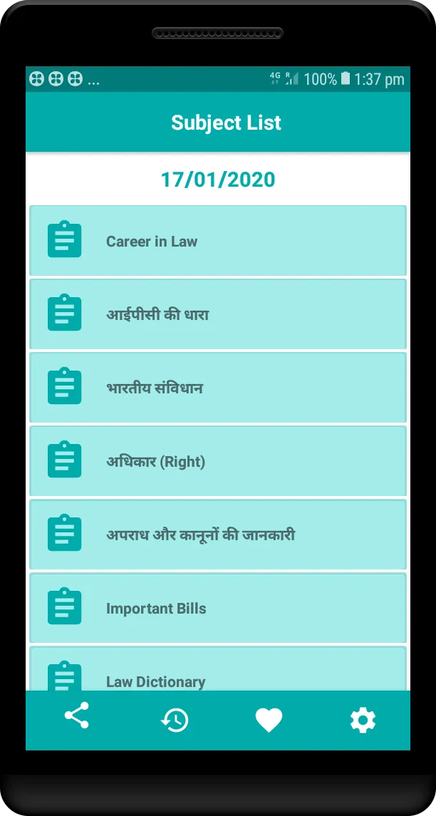 Vakil ( Lawyer ) Expert Bane 3 | Indus Appstore | Screenshot