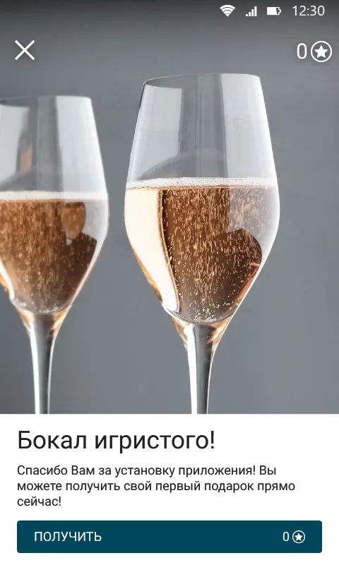 The МОРЕ | Indus Appstore | Screenshot