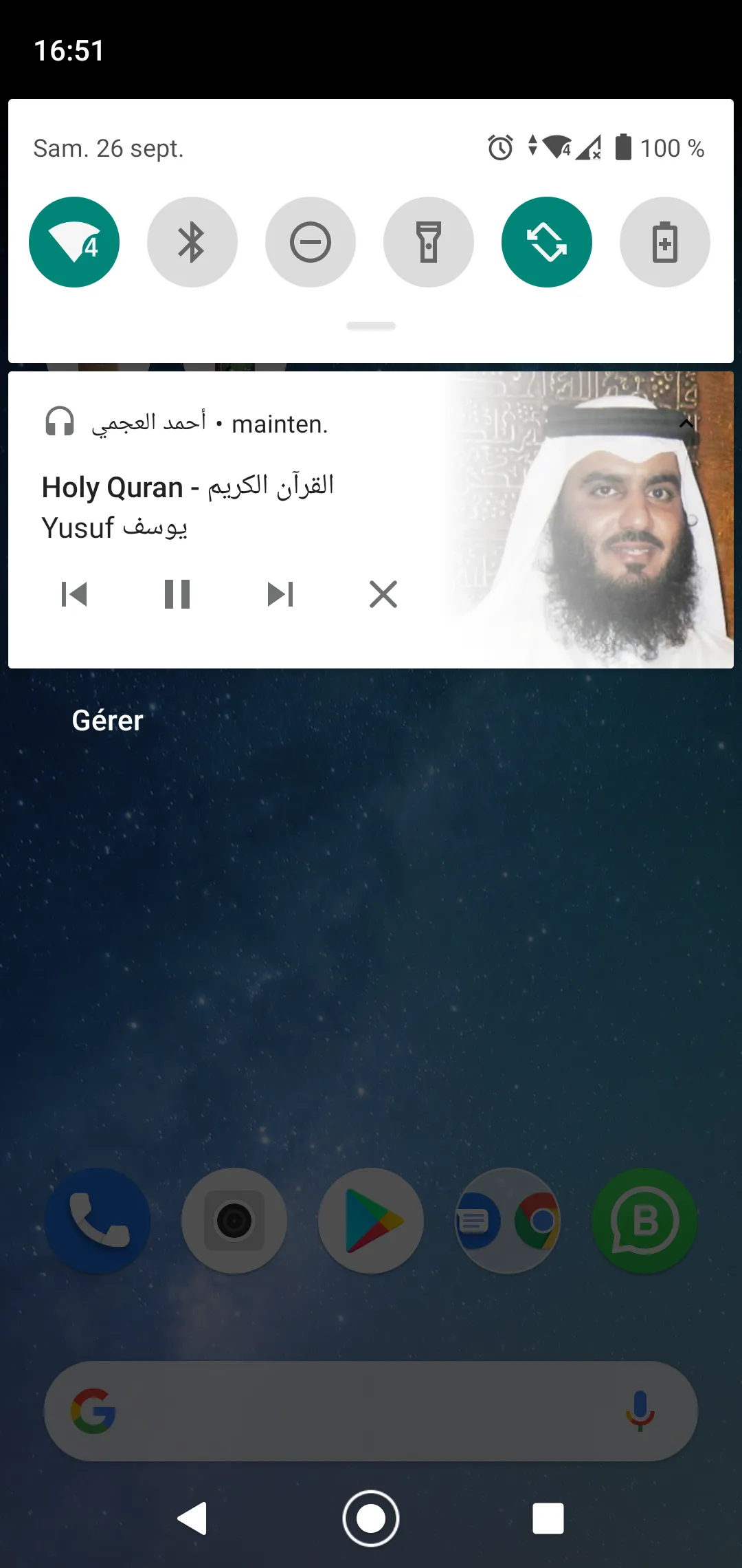 Holy Quran MP3 - Ahmed Ajmi | Indus Appstore | Screenshot