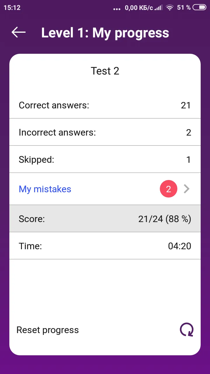 Word Formation for Exams | Indus Appstore | Screenshot