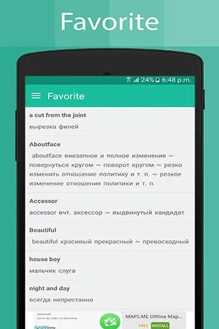 Russian Dictionary | Indus Appstore | Screenshot