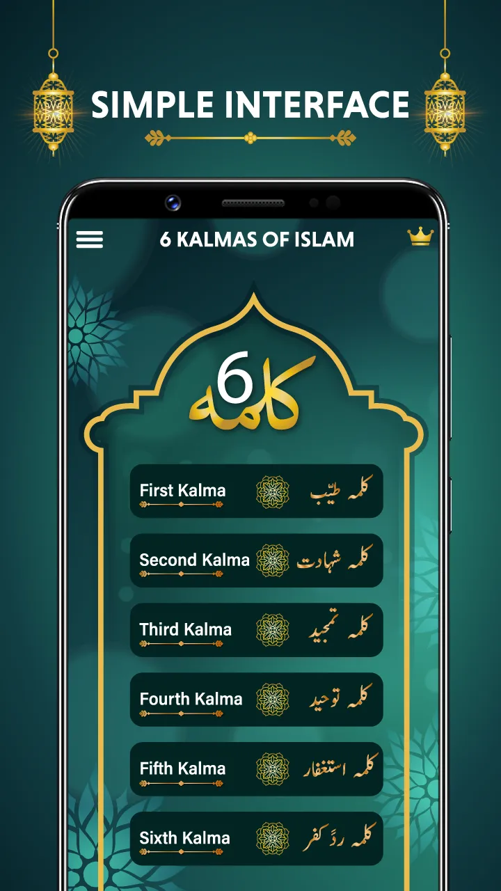 6 Kalma of Islam Audio Kalima | Indus Appstore | Screenshot