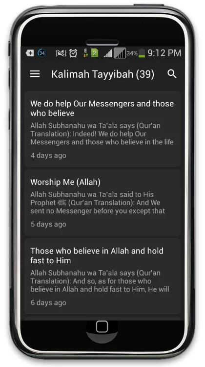 Muntakhab Ahadith | Indus Appstore | Screenshot