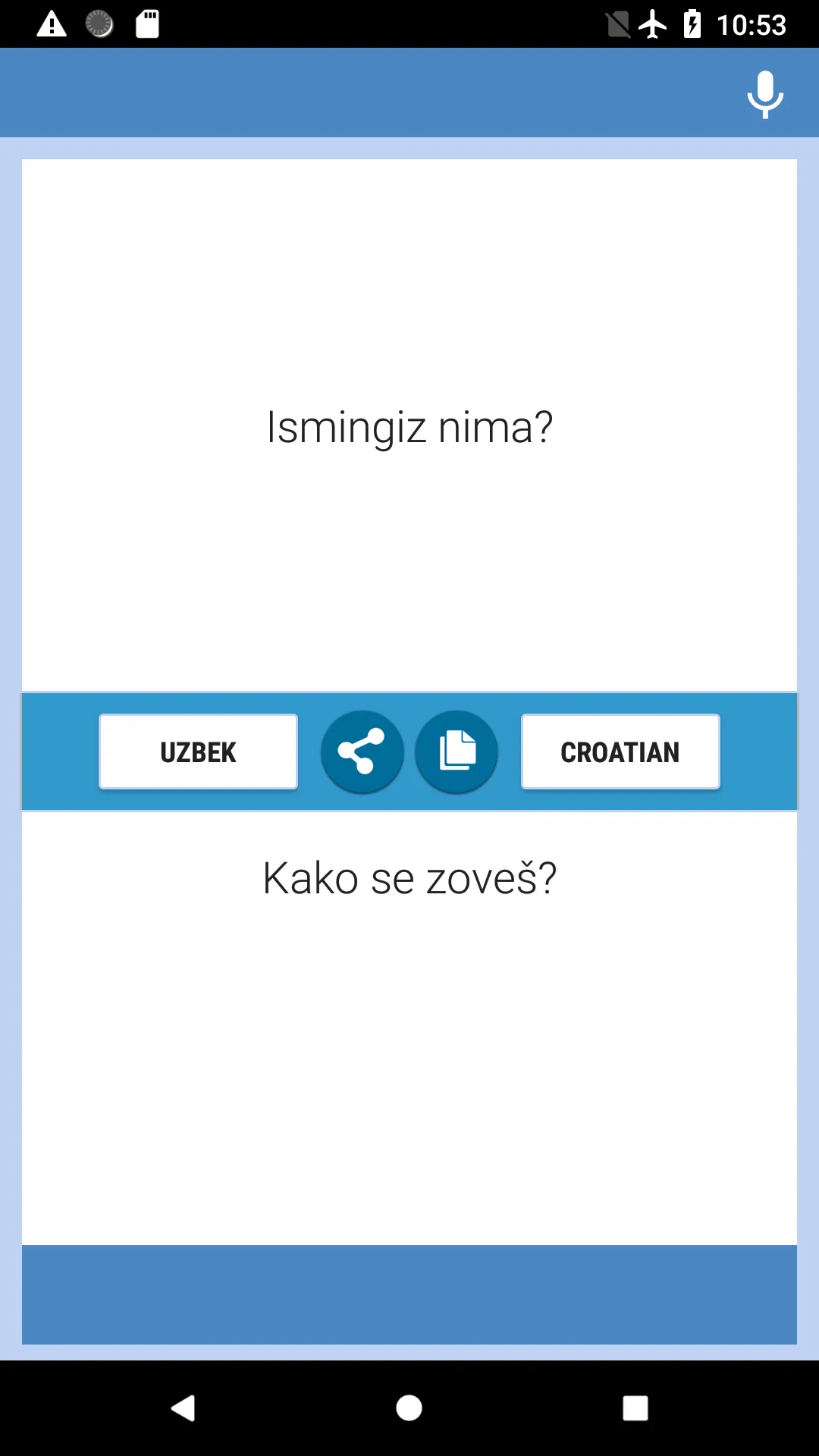 O'zbek  - Hırvatça Tarjimon | Indus Appstore | Screenshot