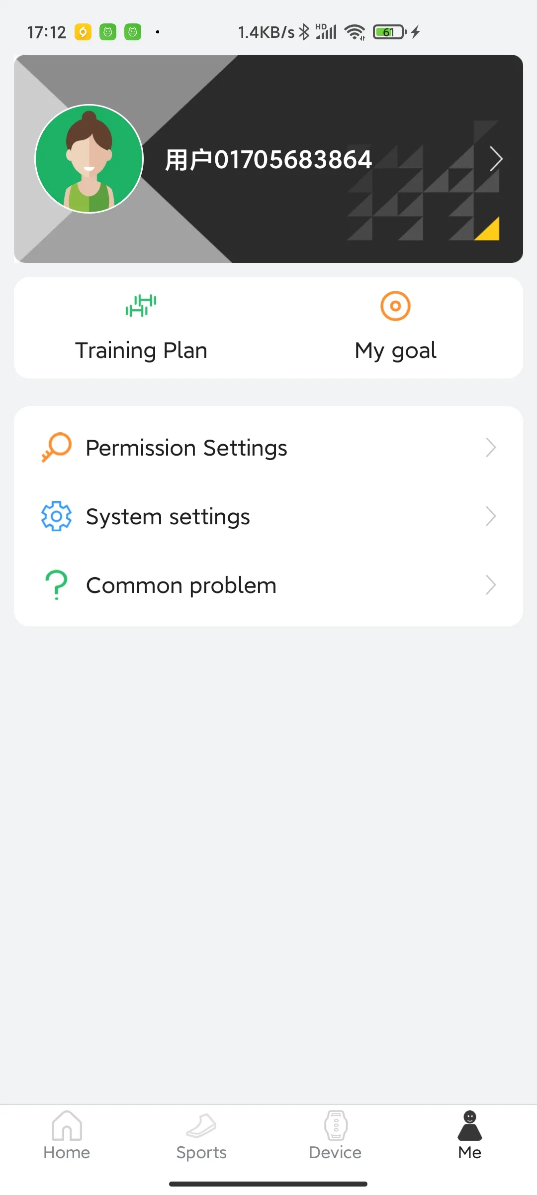 realme Fit | Indus Appstore | Screenshot