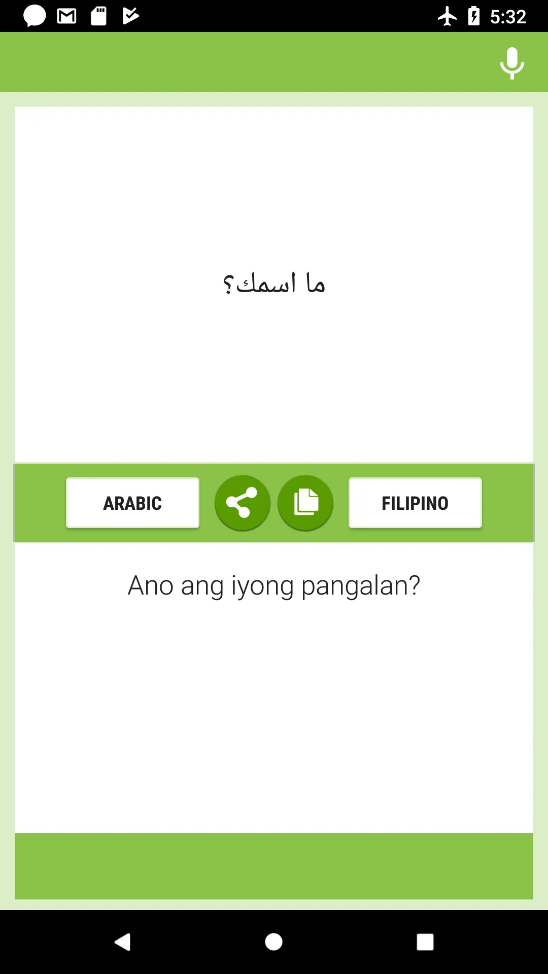 Arabic-Filipino Translator | Indus Appstore | Screenshot