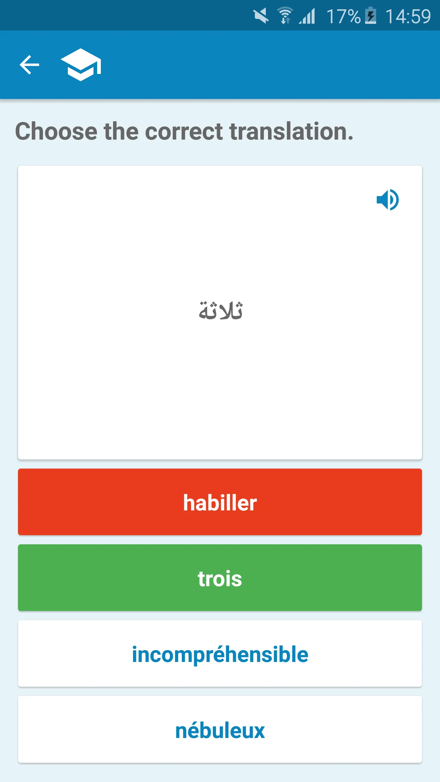Arabic-French Dictionary | Indus Appstore | Screenshot