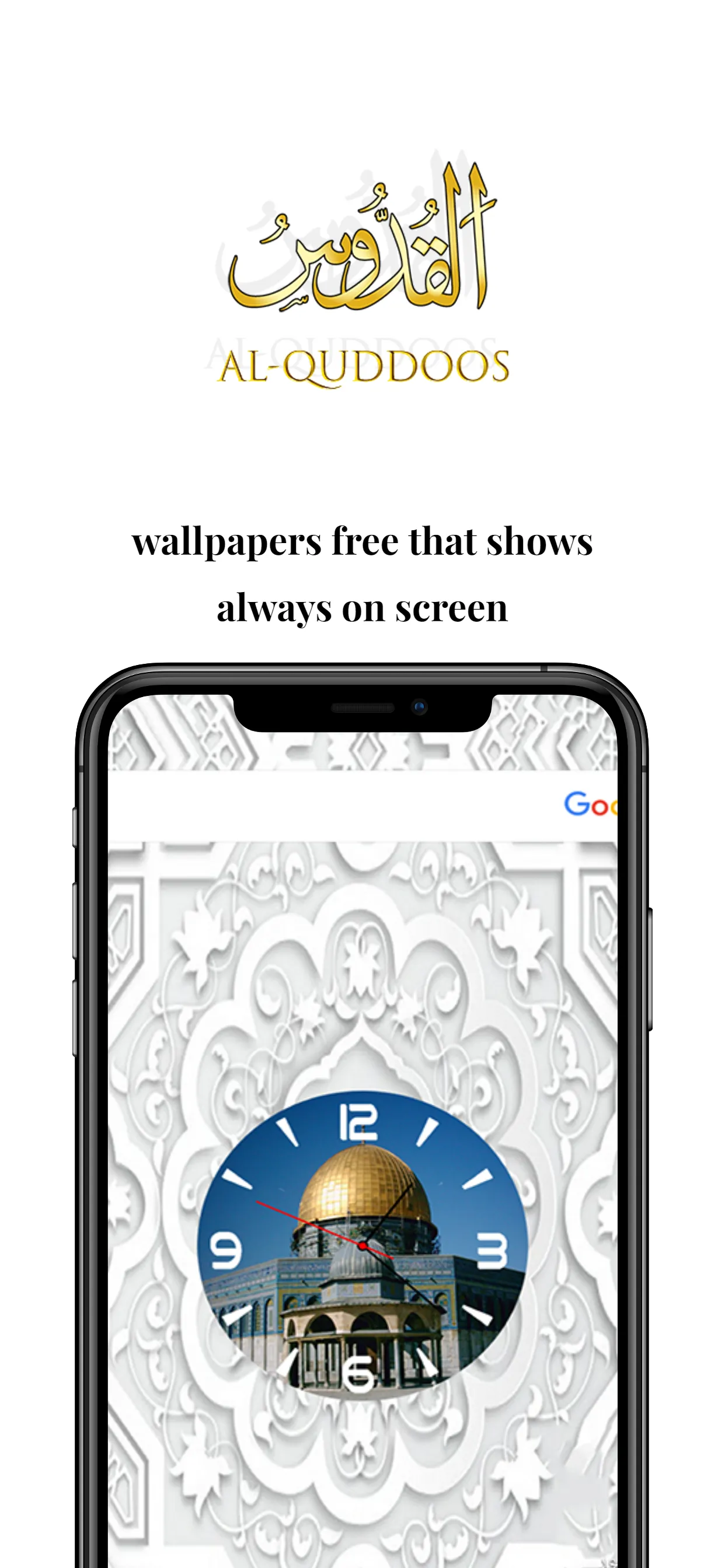 Allah Clock Live Wallpaper | Indus Appstore | Screenshot