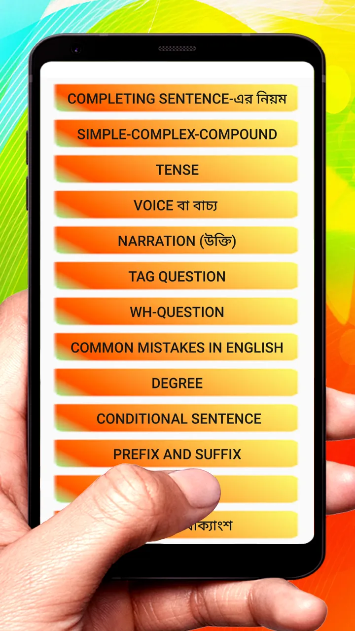 English Grammar in Bangla Book | Indus Appstore | Screenshot