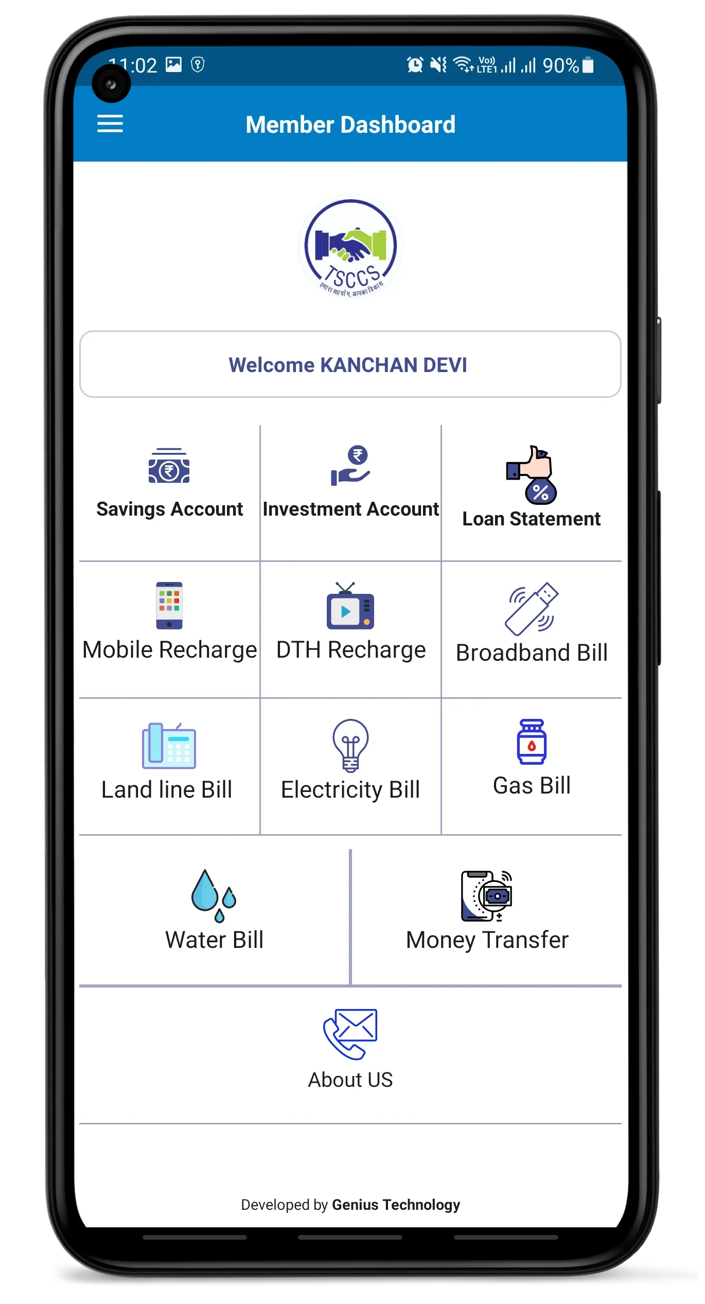 Sahebganj Credit Cooperative | Indus Appstore | Screenshot