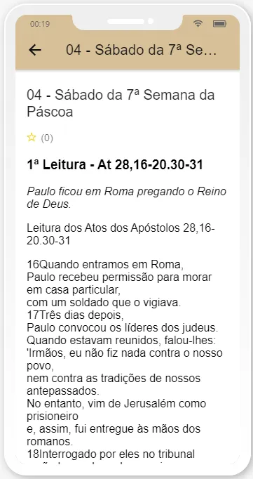 O Secular Orante | Indus Appstore | Screenshot