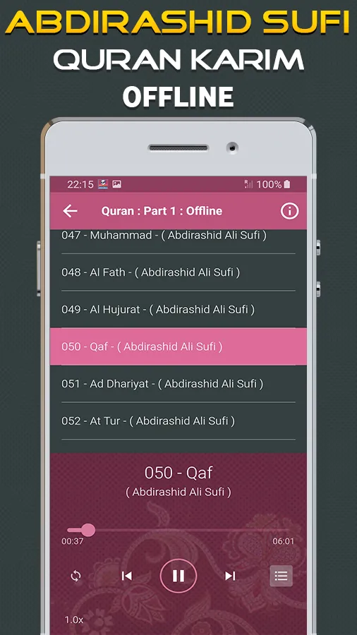 Quran Majeed abdirashid sufi | Indus Appstore | Screenshot