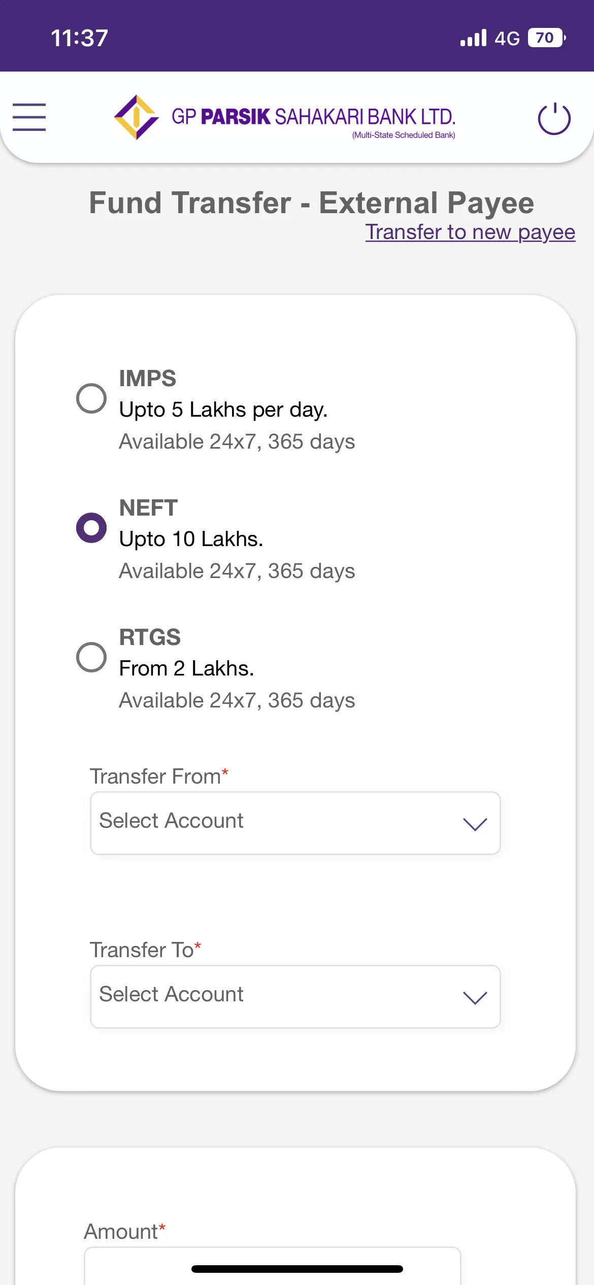 GP Parsik Bank | Indus Appstore | Screenshot