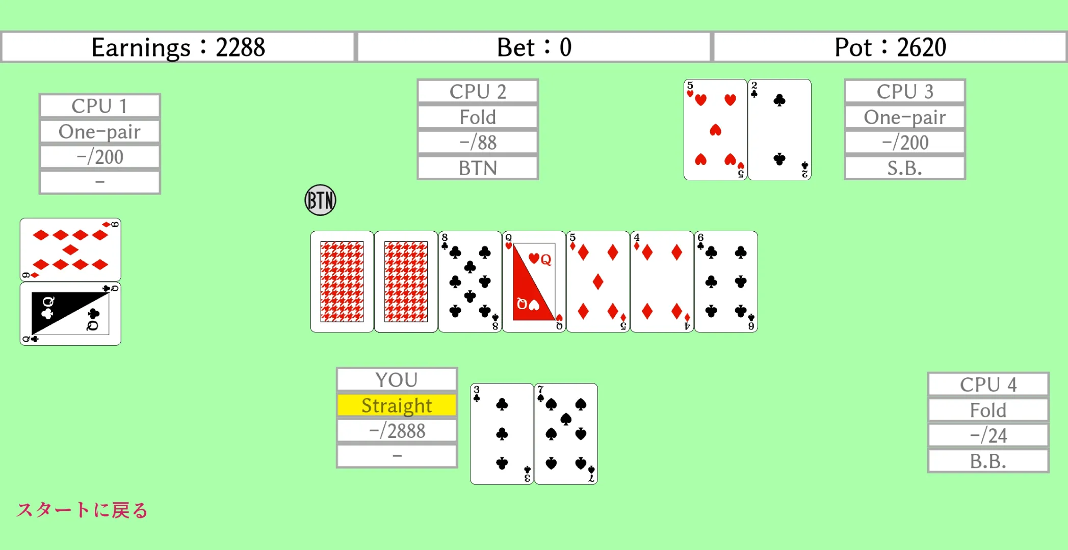 Texas Hold'em | Indus Appstore | Screenshot