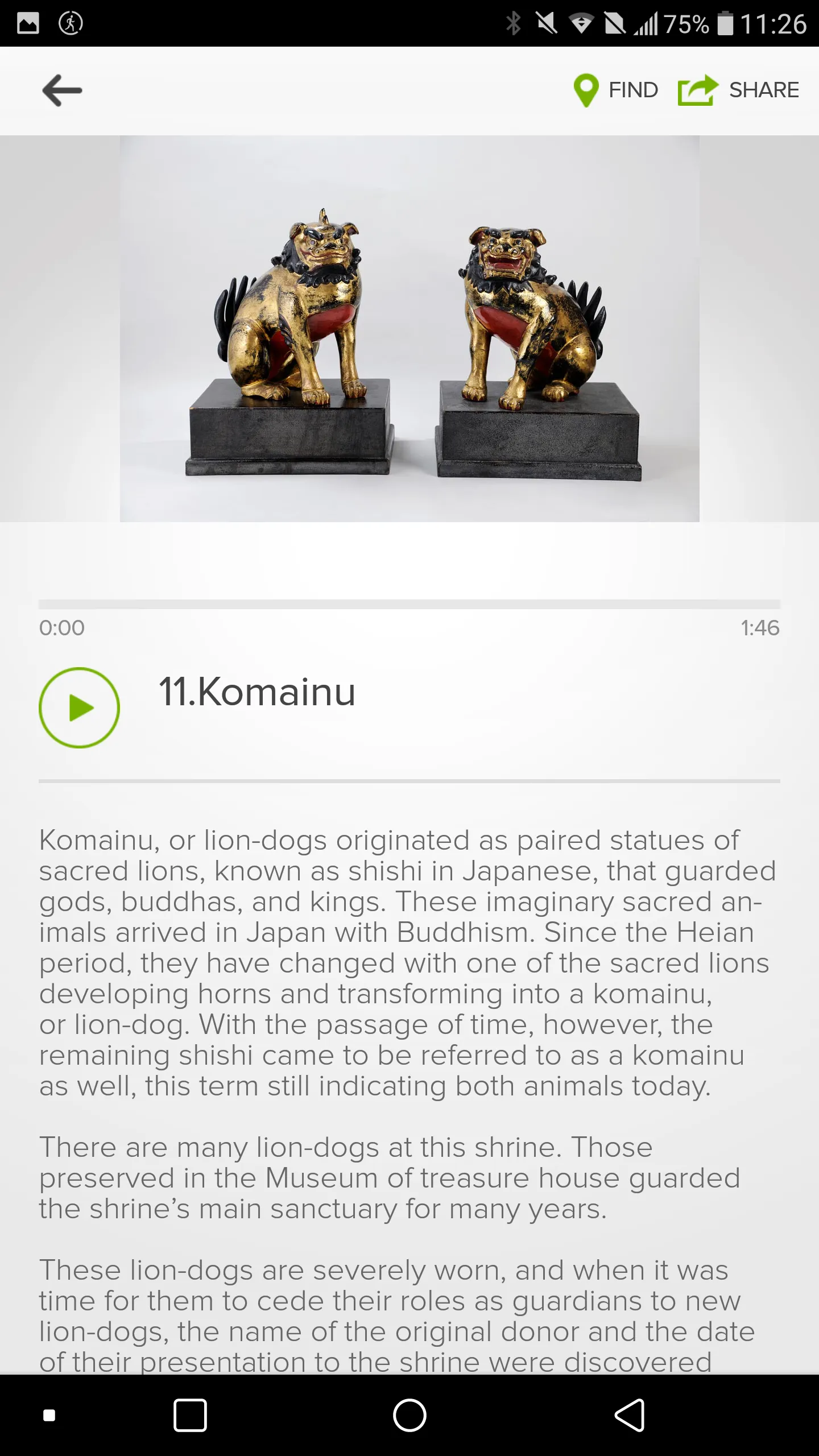 Ishikiri Tsurugiya Shrine App | Indus Appstore | Screenshot