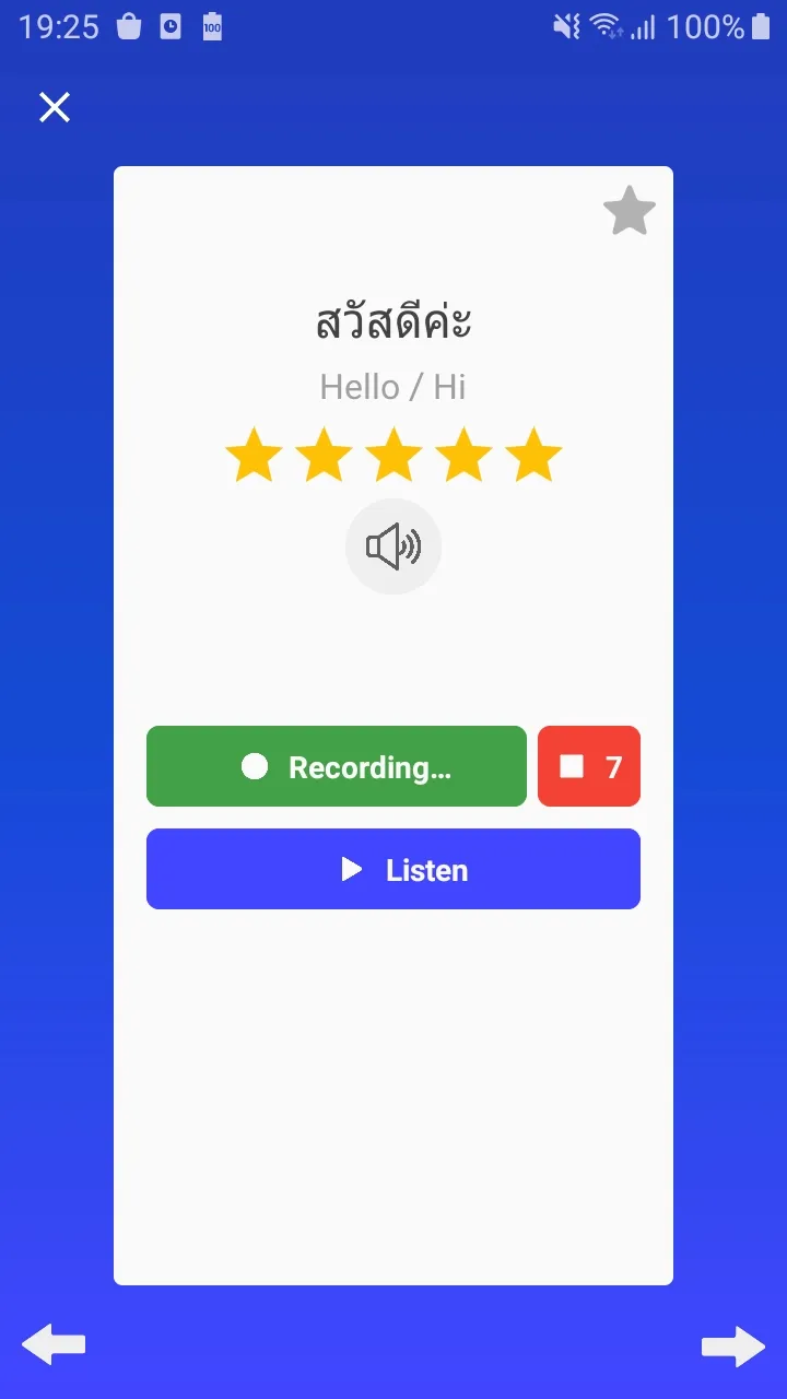 Learn Thai Awabe | Indus Appstore | Screenshot