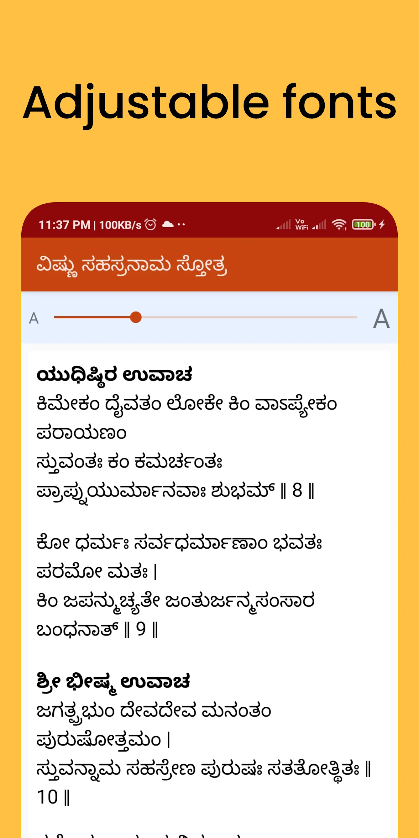 Vishnu Sahasranama - Kannada | Indus Appstore | Screenshot