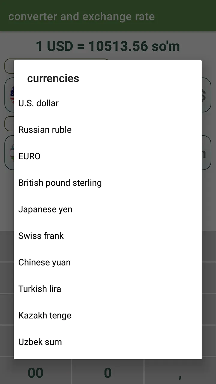 Converter and exchange rate | Indus Appstore | Screenshot