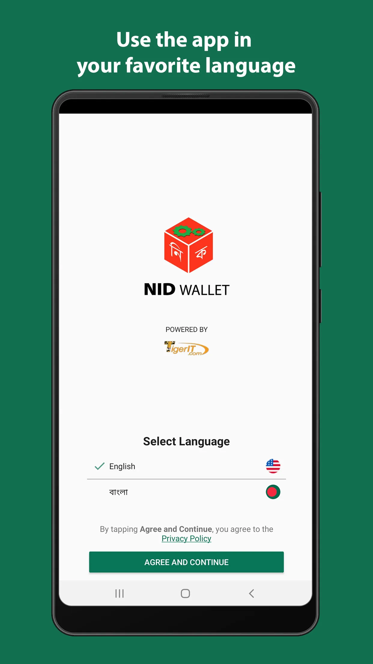 NID Wallet | Indus Appstore | Screenshot