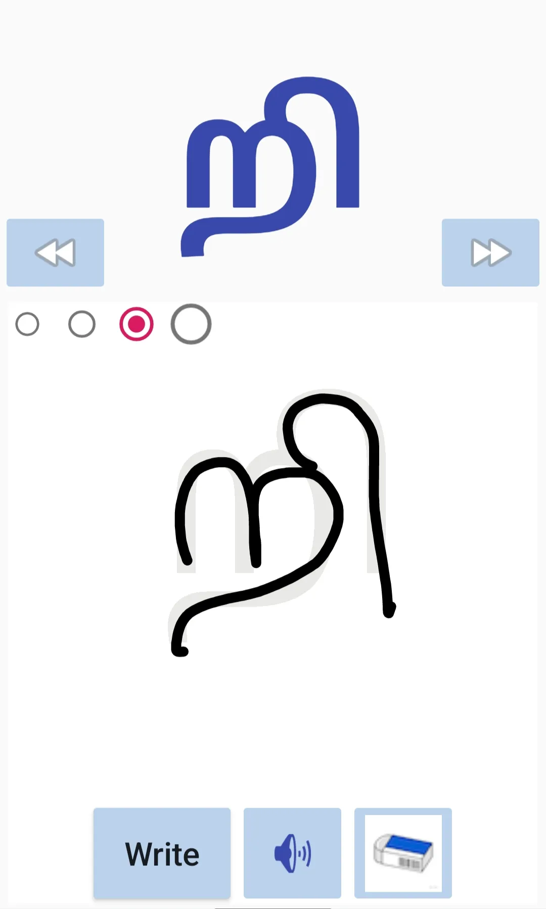 Learn Tamil Alphabets Writing | Indus Appstore | Screenshot