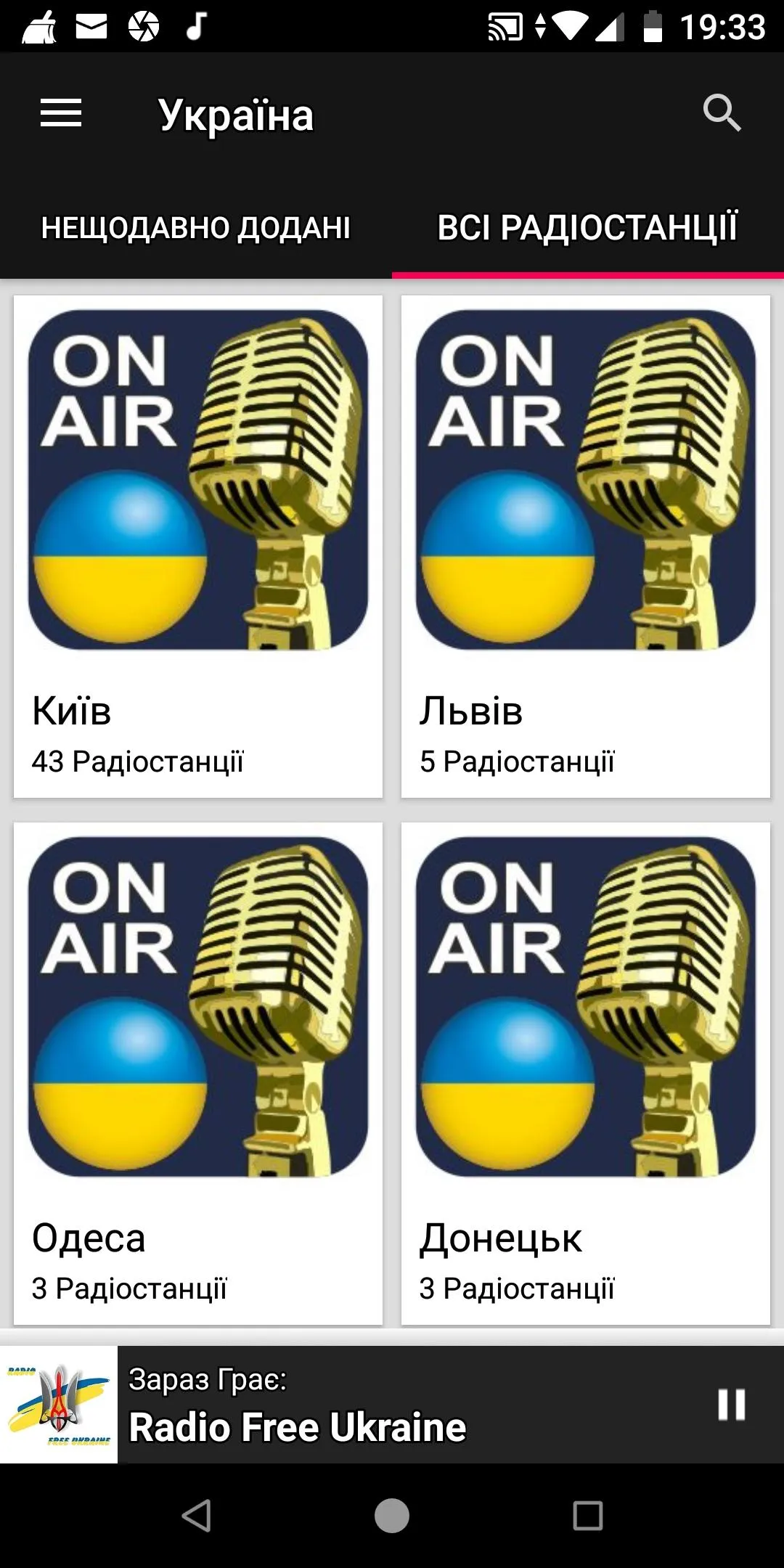 Ukrainian Radio Stations | Indus Appstore | Screenshot