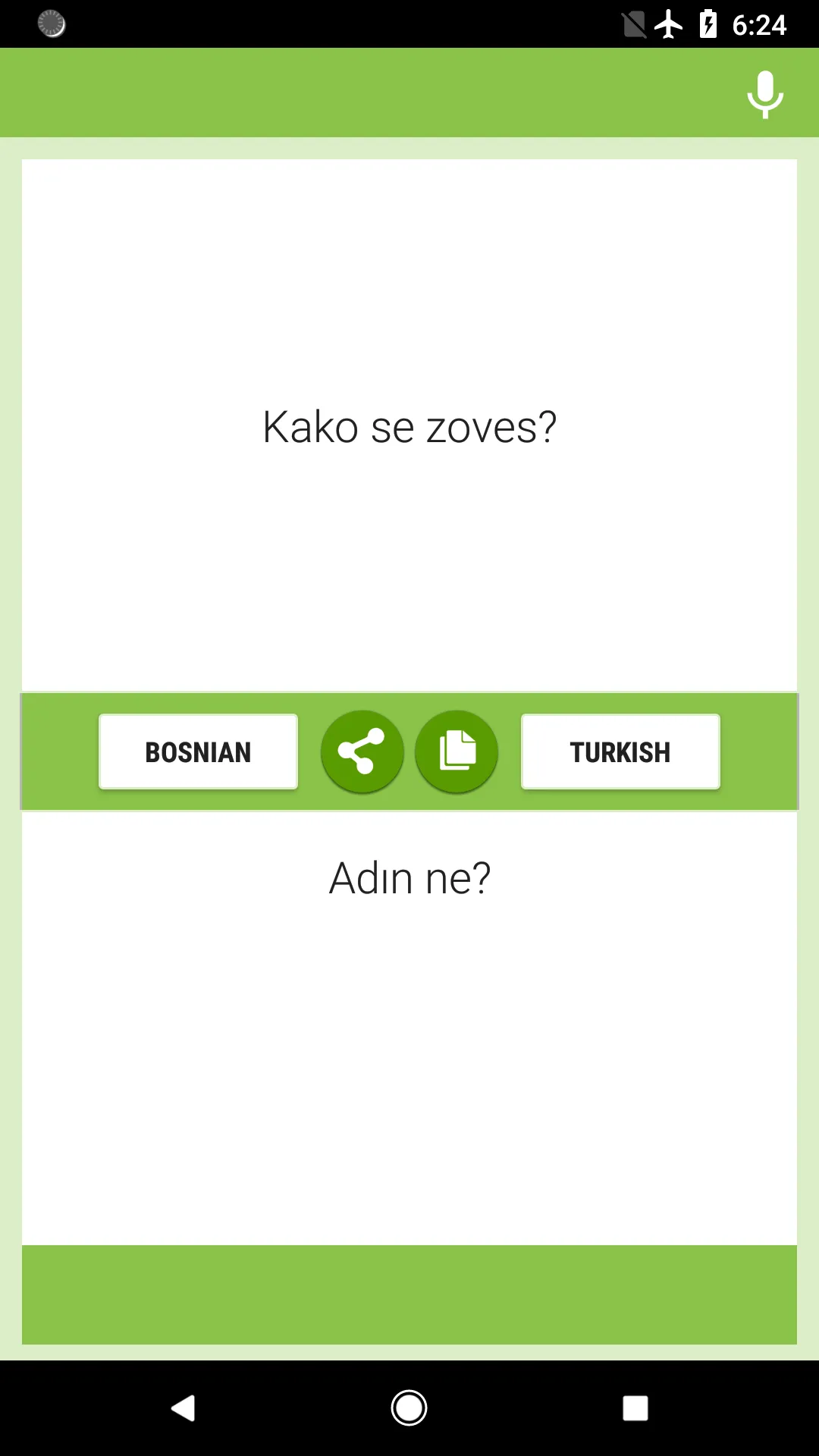 Bosanski - Turski Prevodilac | Indus Appstore | Screenshot